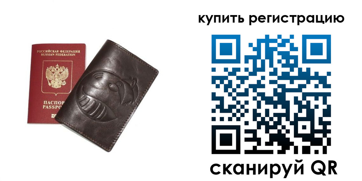 пропишу в квартире в Ахтубинске