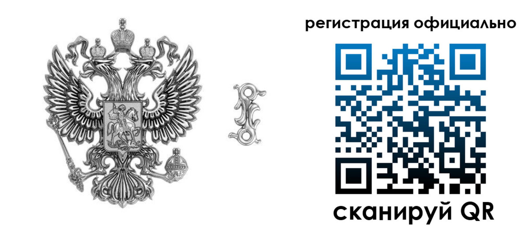 временная регистрация собственник в Ахтубинске